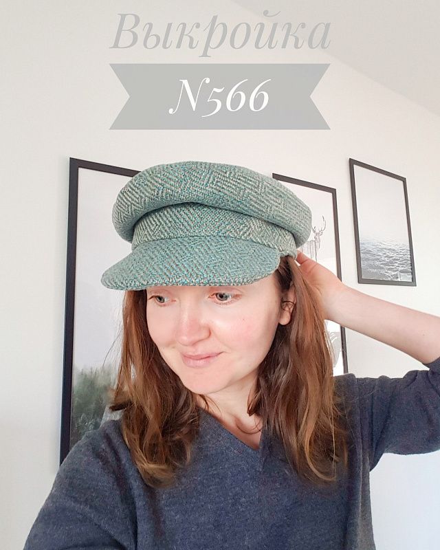 Visored cap, Pattern №566