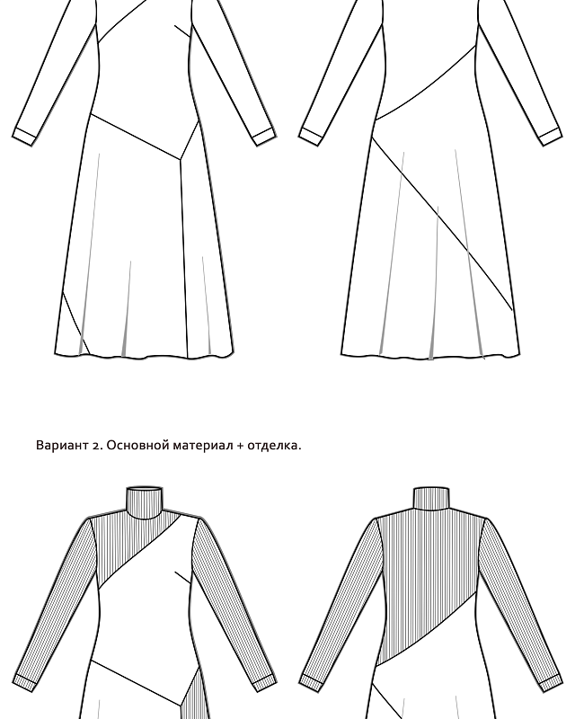 Dress, pattern №901