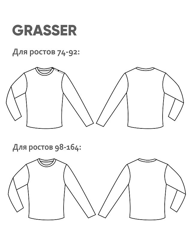 Long sleeve kids’s t-shirt, pattern №121