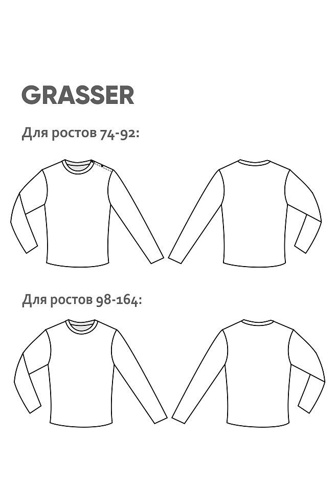 Long sleeve kids’s t-shirt, pattern №121