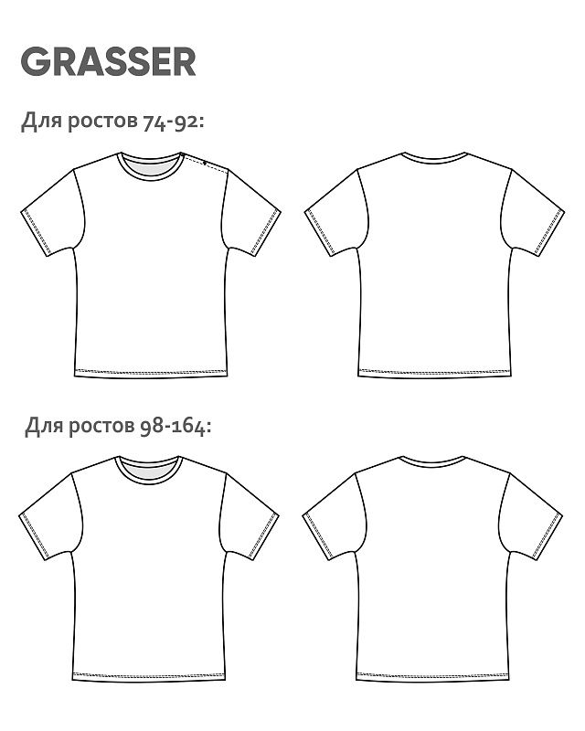 Kid's T-shirt, pattern №366