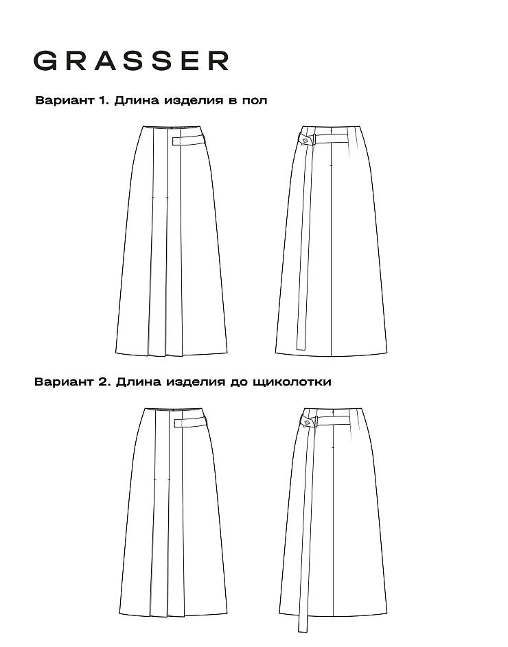 Skirt, pattern №1055